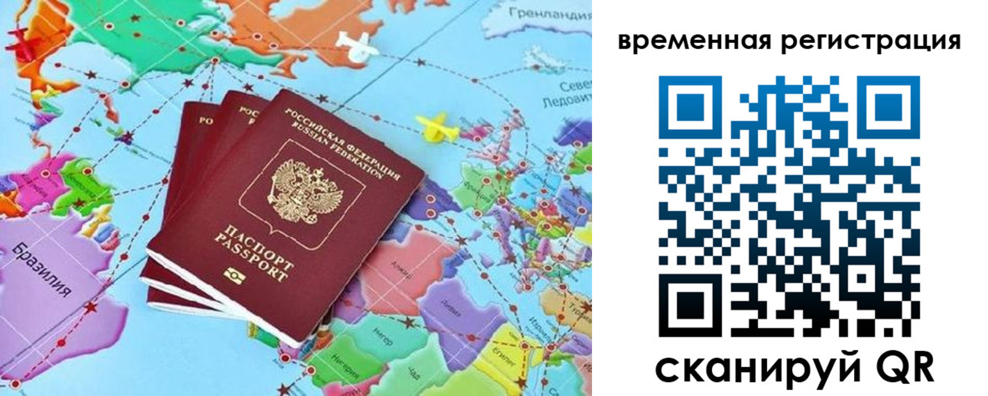 временная регистрация госуслуги в Александрове