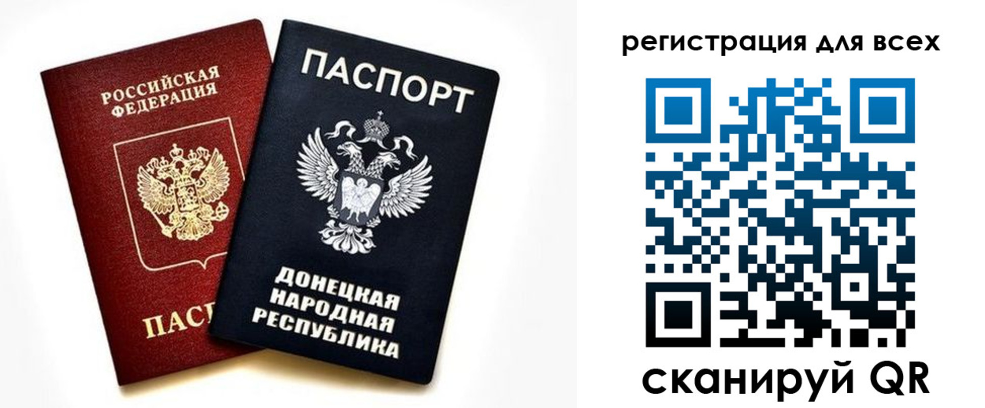 регистрация в Александрове