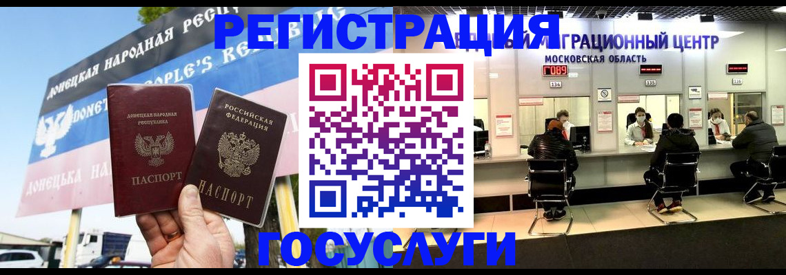 временная регистрация в Александрове