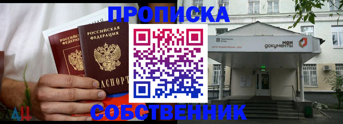 регистрация для дет. сада в Александрове